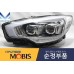 MOBIS HID AFLS LED DRL HEADLAMP KIA QUORIS K9 K900 2014-18